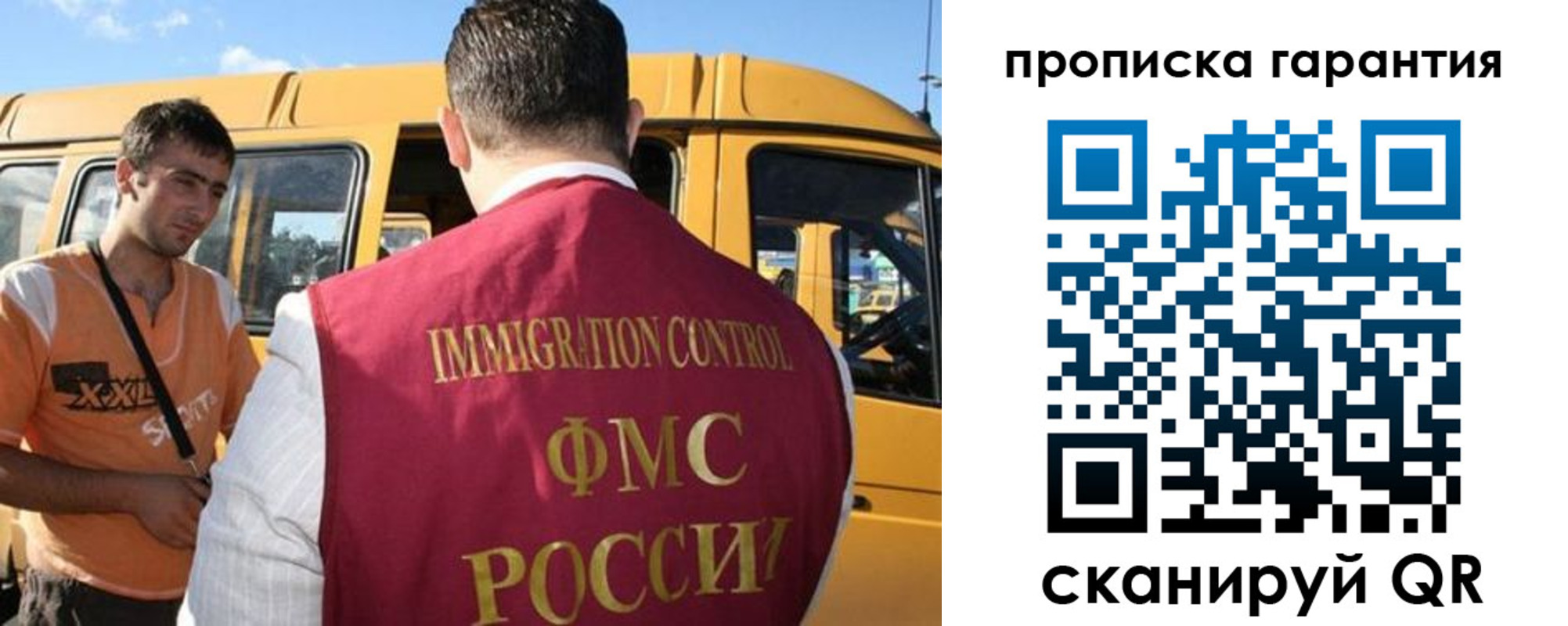 регистрация для школы в Бокситогорске